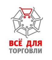 Все для торговли